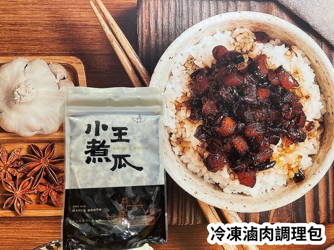 Wang's Broth Sells Frozen Meal Packages