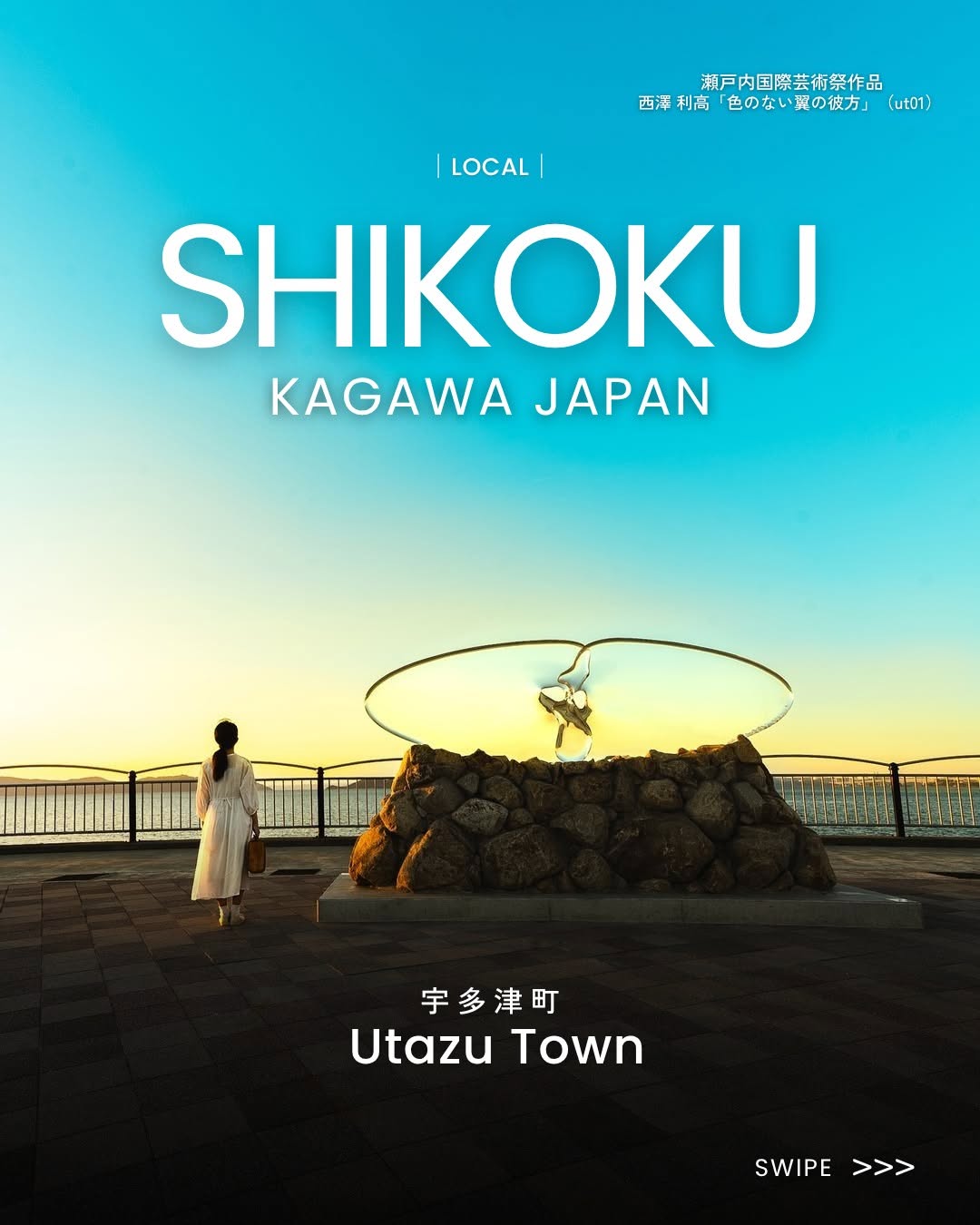 Utazu: A Port Town Gateway to Shikoku