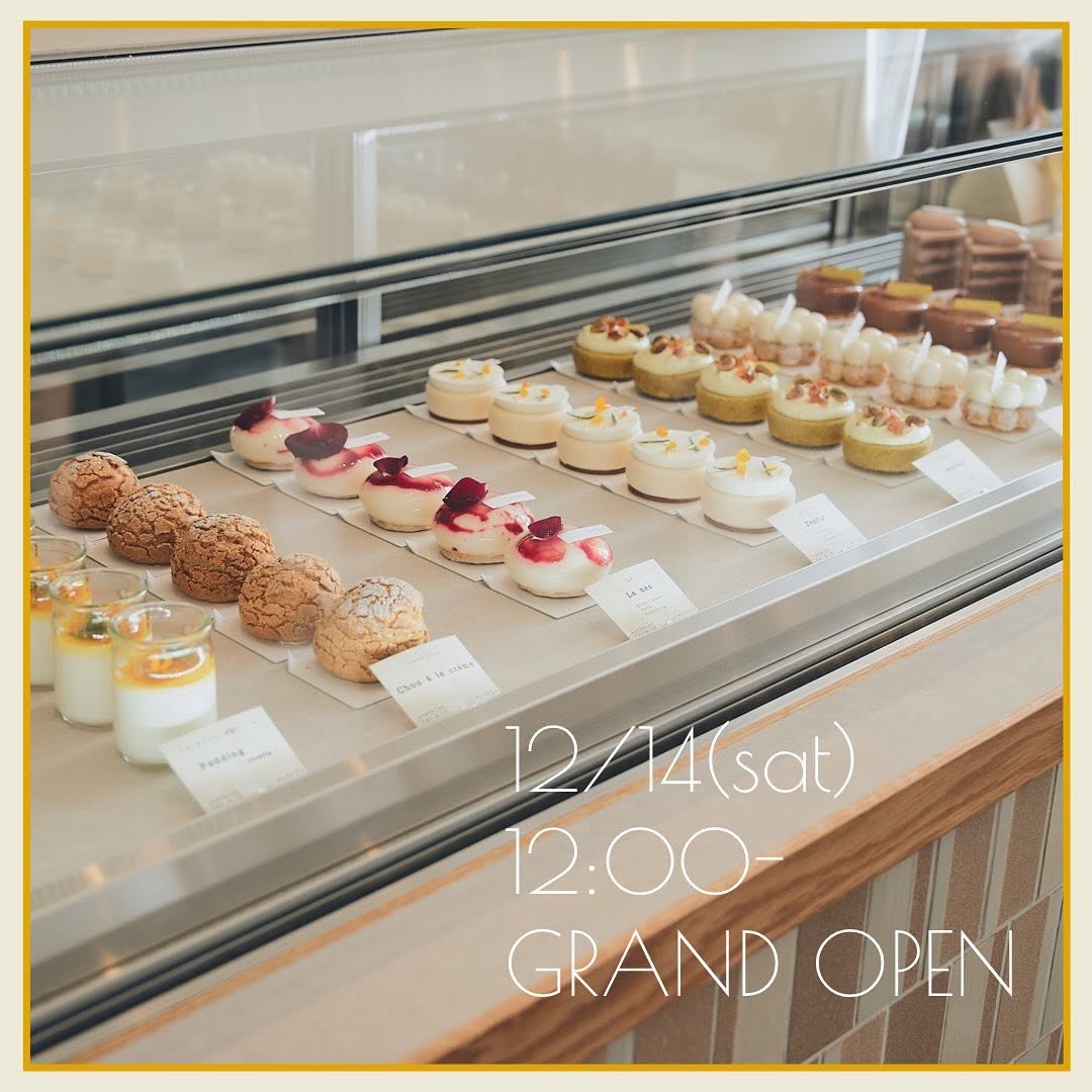 Sarkara Opens San-Chome With Glitch Coffee