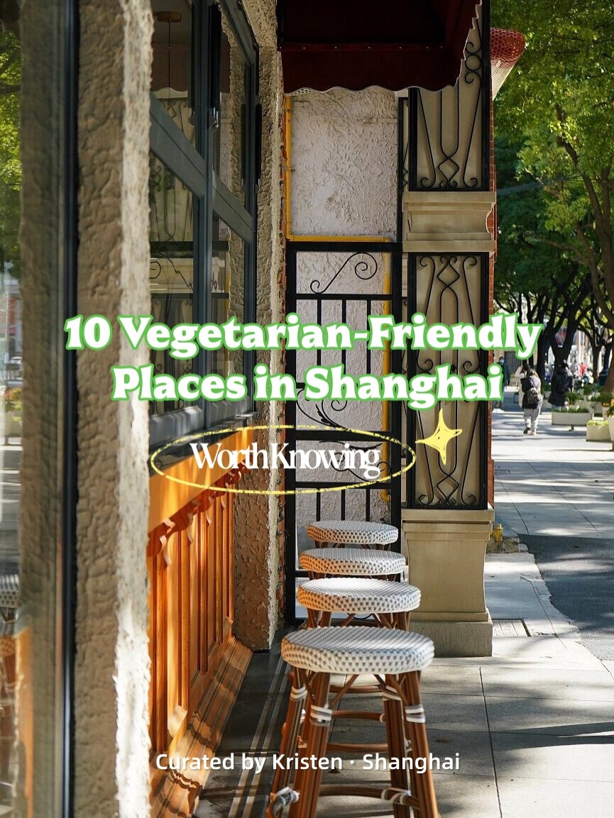 Shanghai's Best Vegetarian Dining Spots