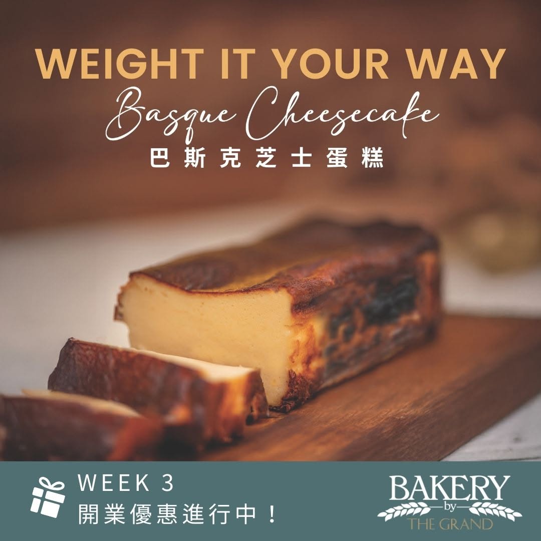 Bakery By The Grand Offers Free Cheesecake