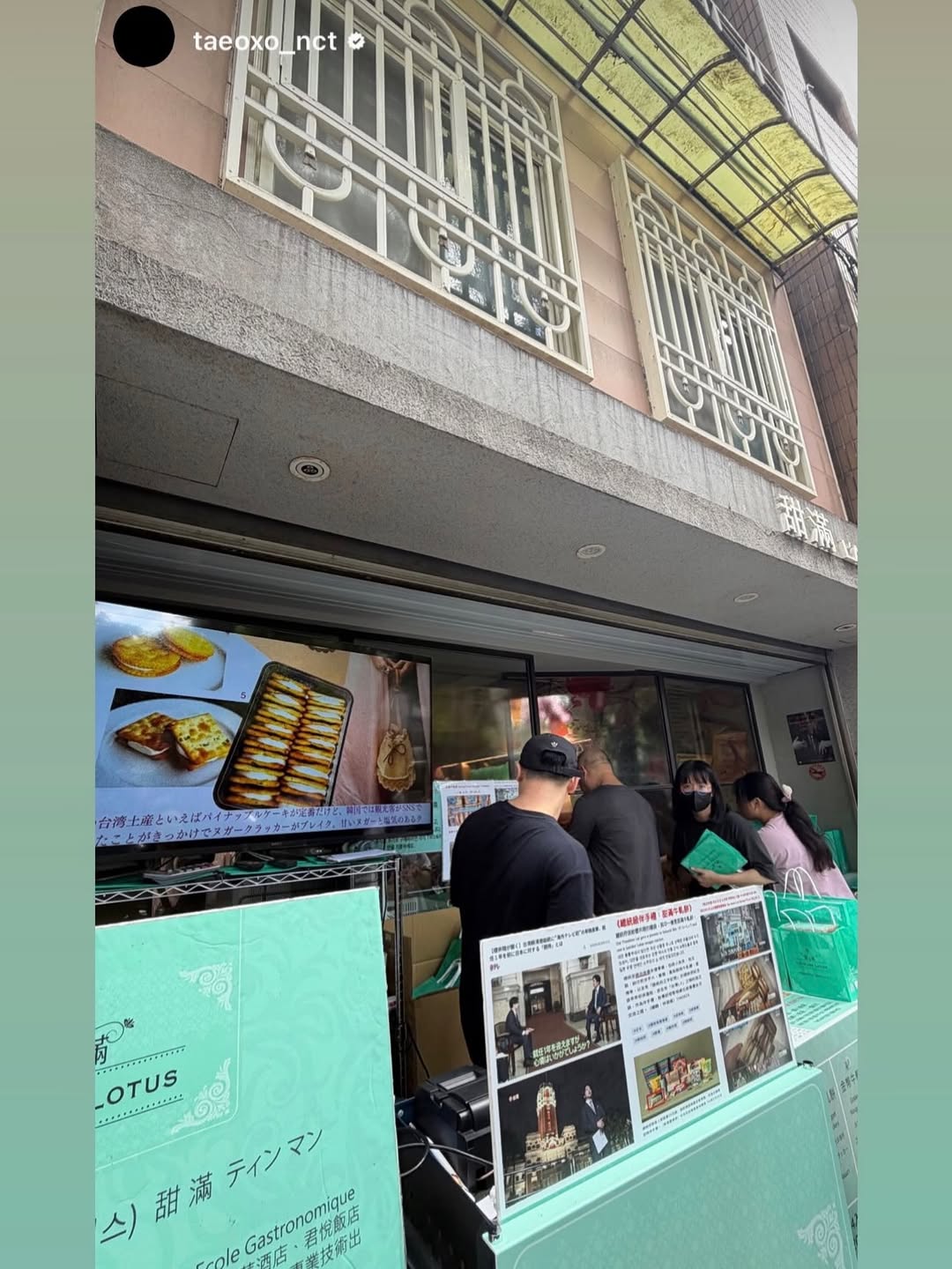 Taeyong Buys Sweet Lotus Nougat Crackers
