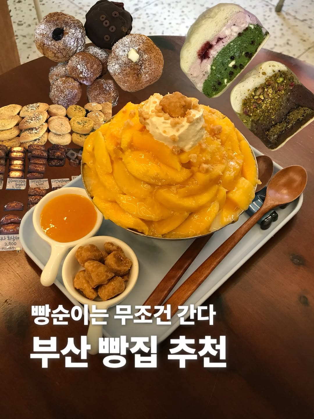 Busan Bakeries Perfect For Your Bread Pilgrimage
