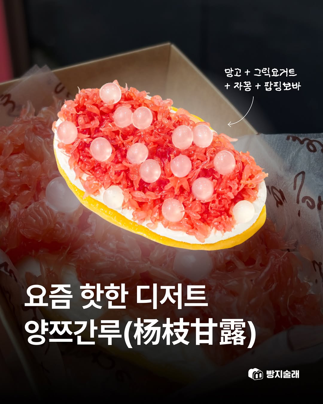 Popular Dessert Cafes Around South Korea