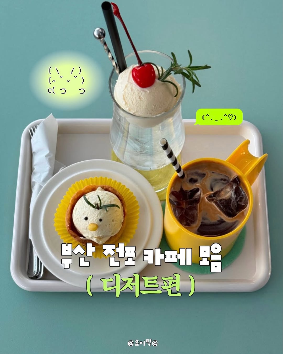 Top Busan Jeonpo Cafes For Delicious Desserts