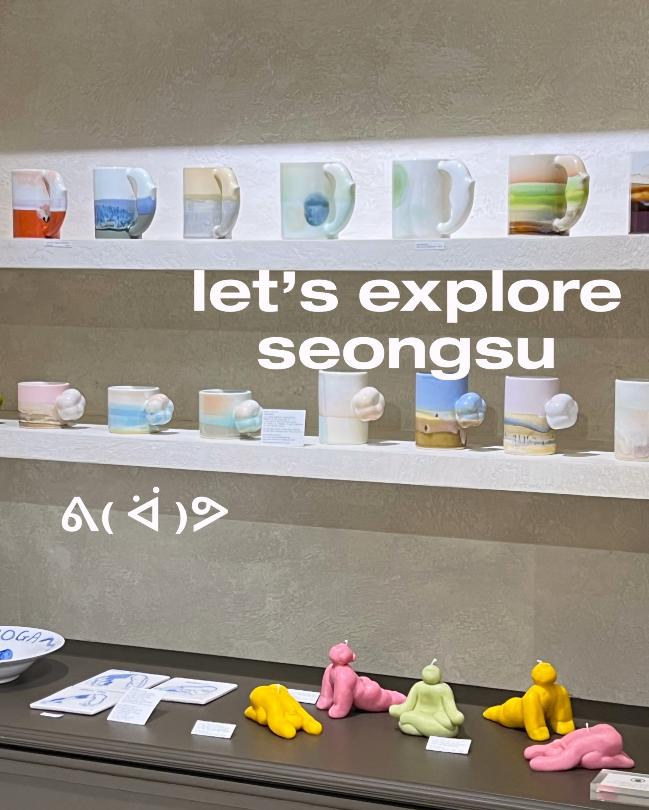 Seongsu: A Tour of Unique Shops and Attractions