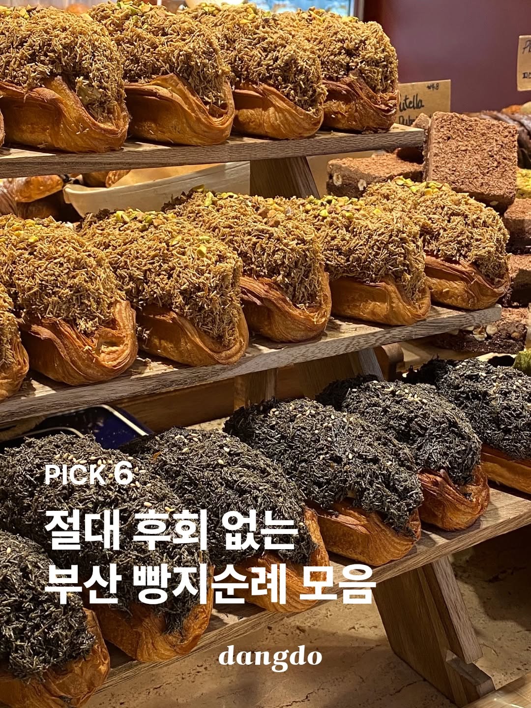 Must-Visit Busan Bakeries For Your Next Trip