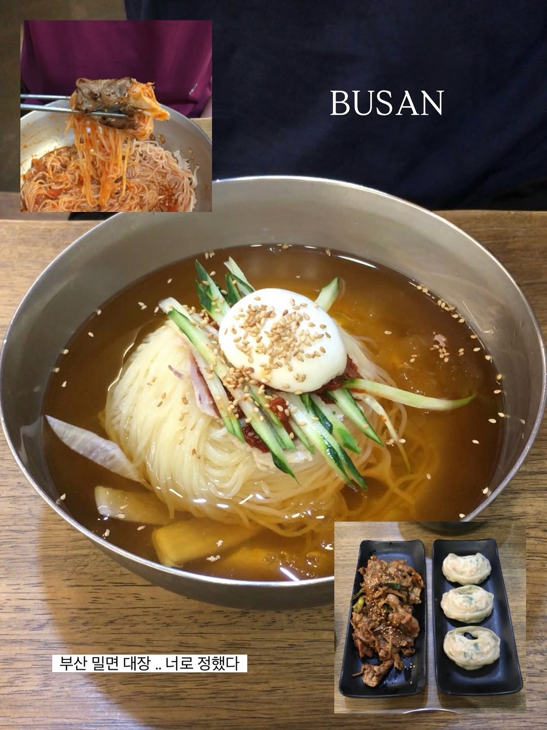 Gwangalli Milmyeon Restaurant's Delicious Cold Noodles