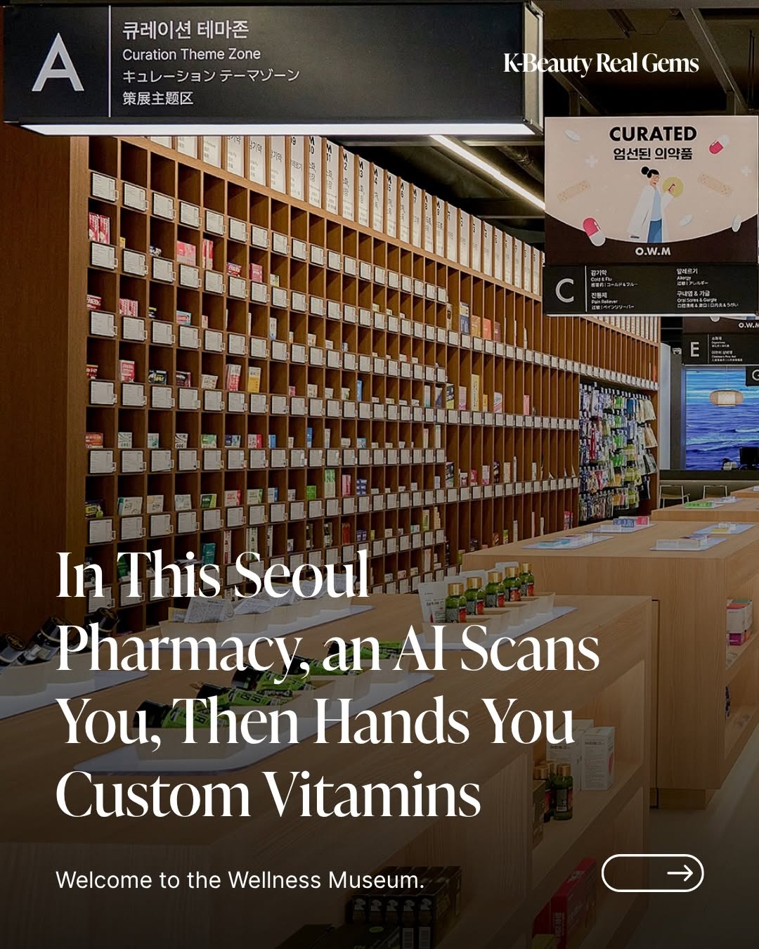 Seoul's Unique Pharmacies Offer Wellness Experiences