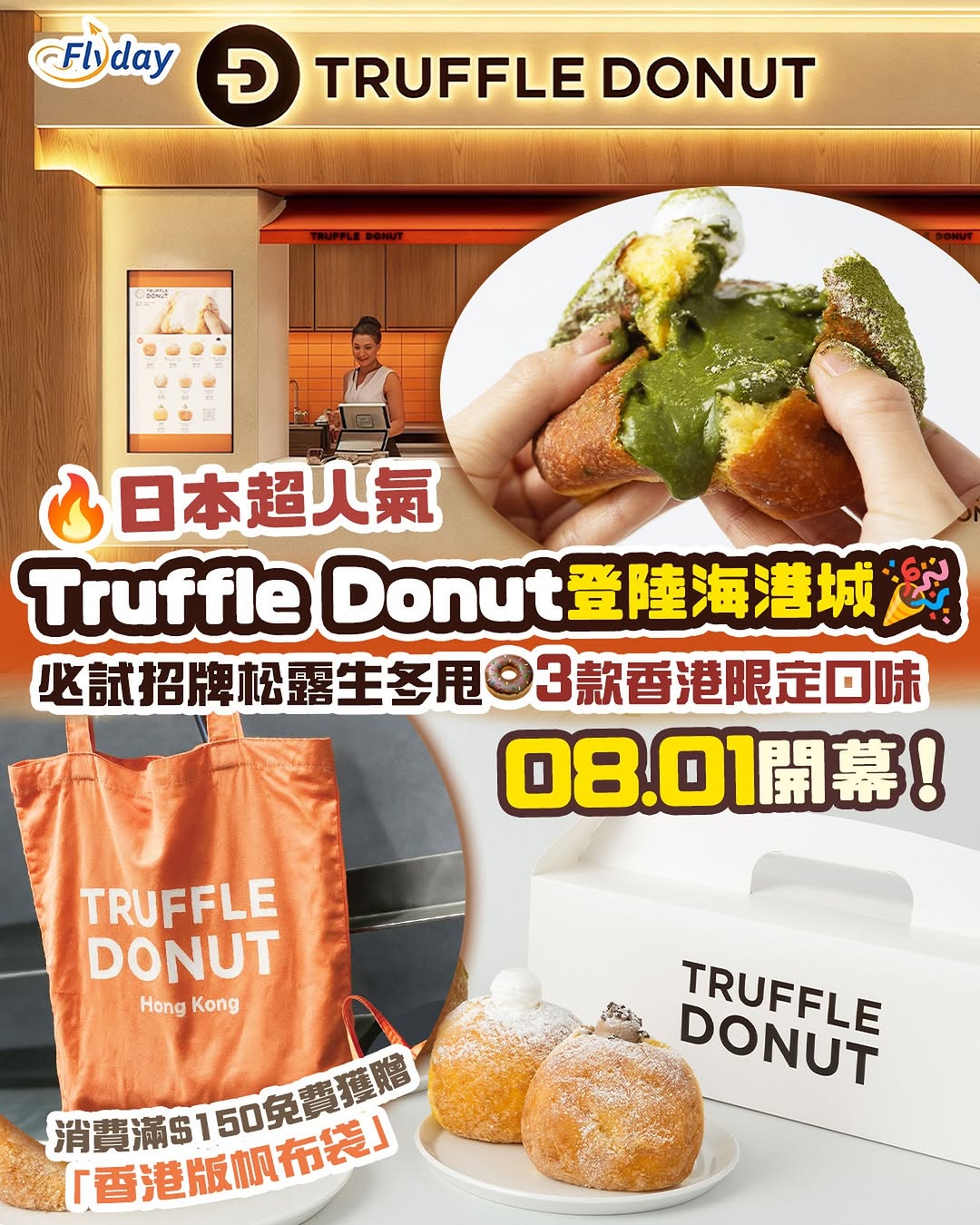 Truffle Donut Opens First Hong Kong Store