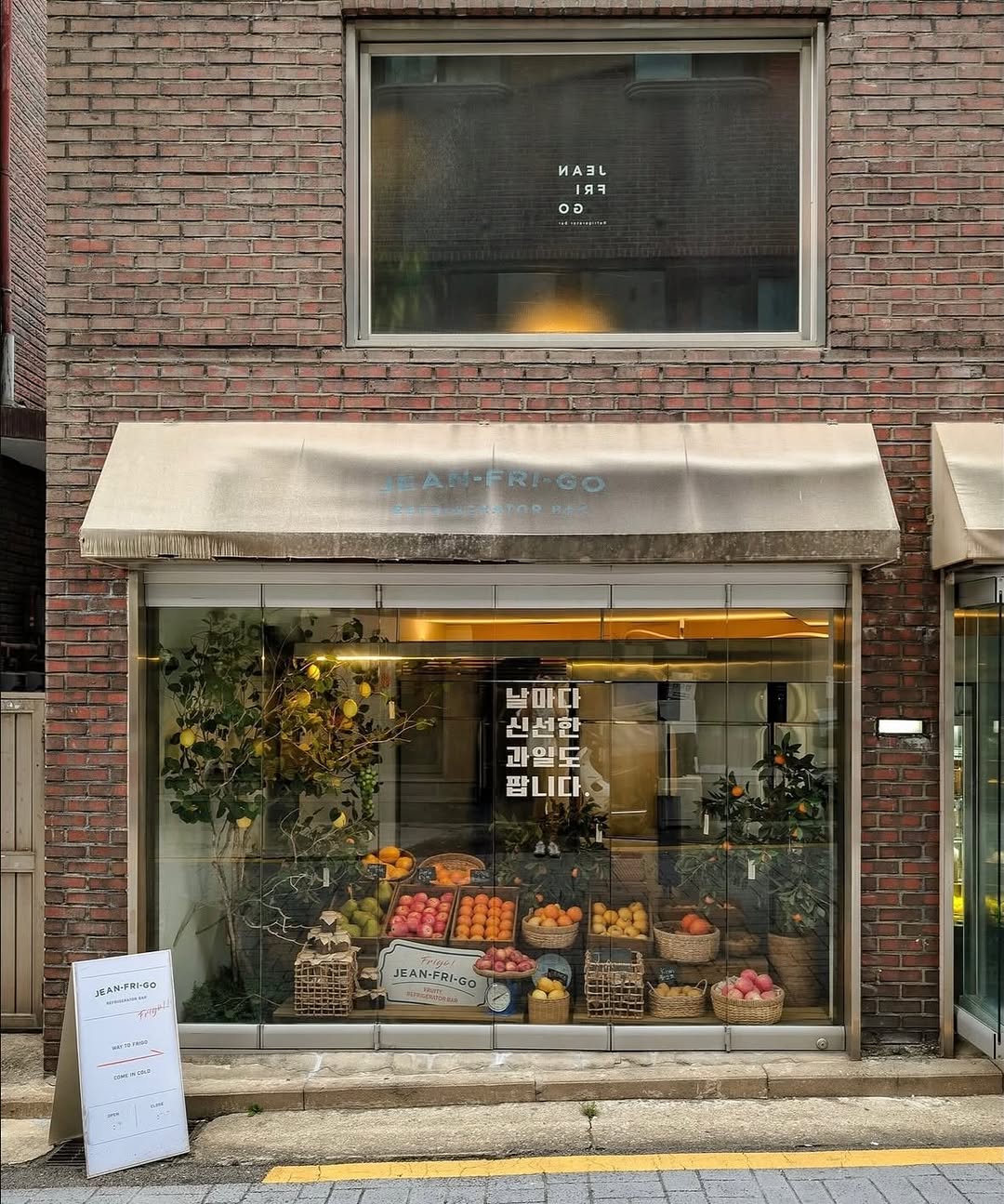 Jean Frigo: A Hidden Fruit Shop Speakeasy