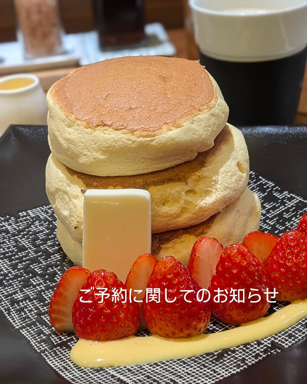 Benitsuru Pancakes Take Reservations