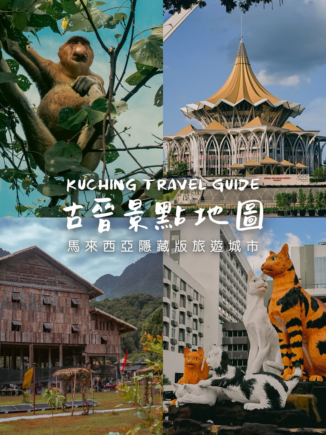 Exploring Kuching's Cat City Charm, Culture, and Cuisine