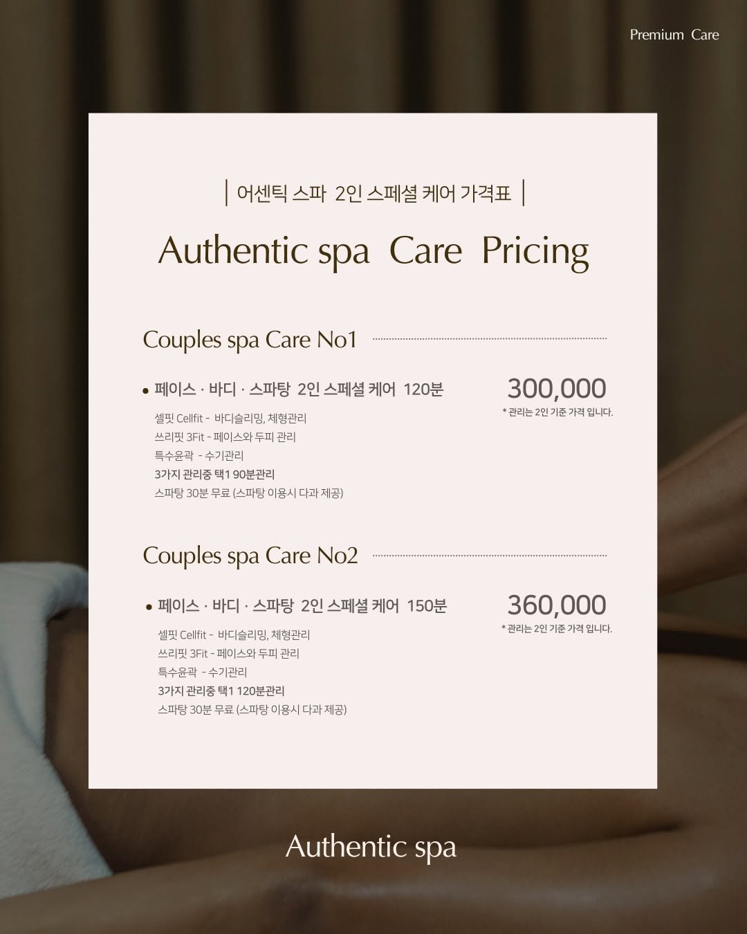 The Oriental Spa Holiday Couple and Family Packages