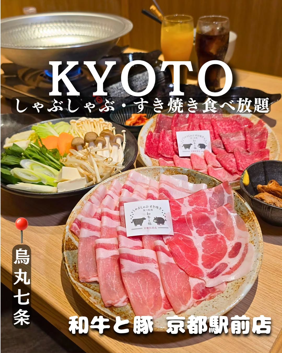 Kyoto All-You-Can-Eat Wagyu Shabu-Shabu and Sukiyaki