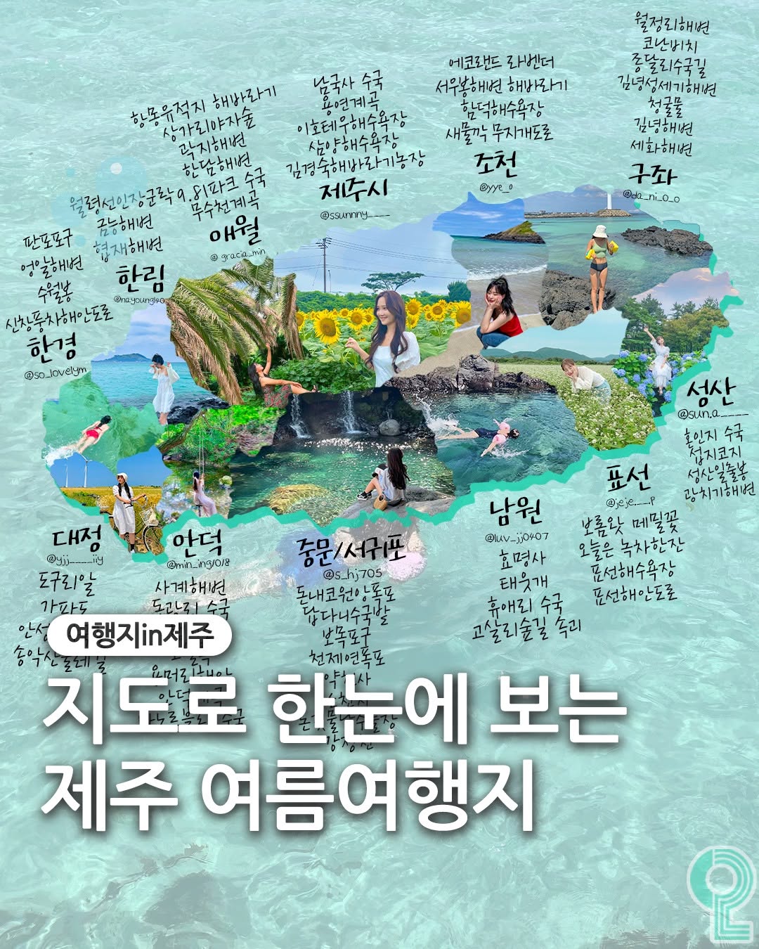 Jeju Island Summer Destinations Map Guide