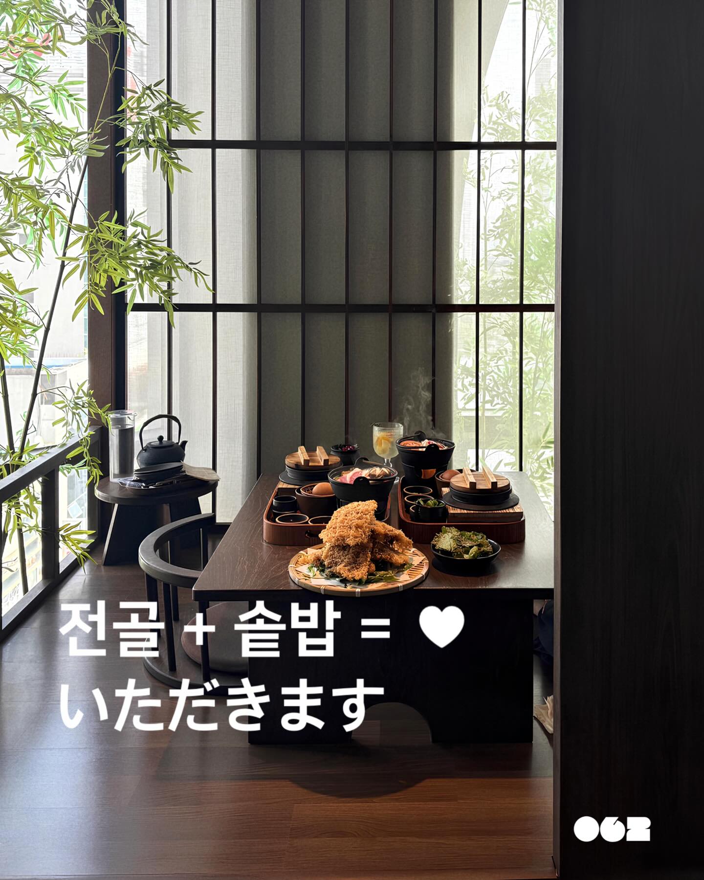 Japanese Garden Restaurant Serves Hot Pot