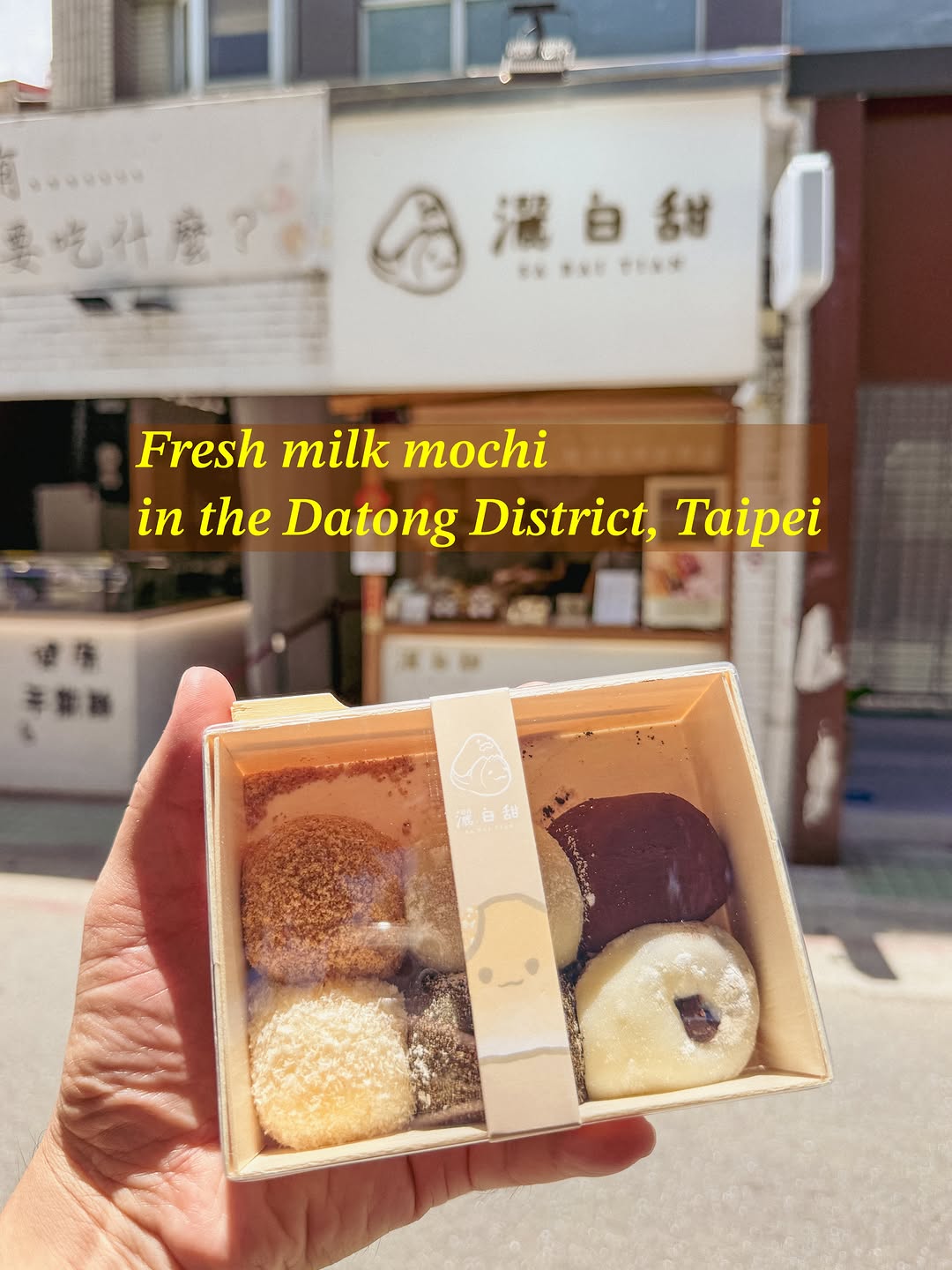 1 Dessert spots in Taipei City