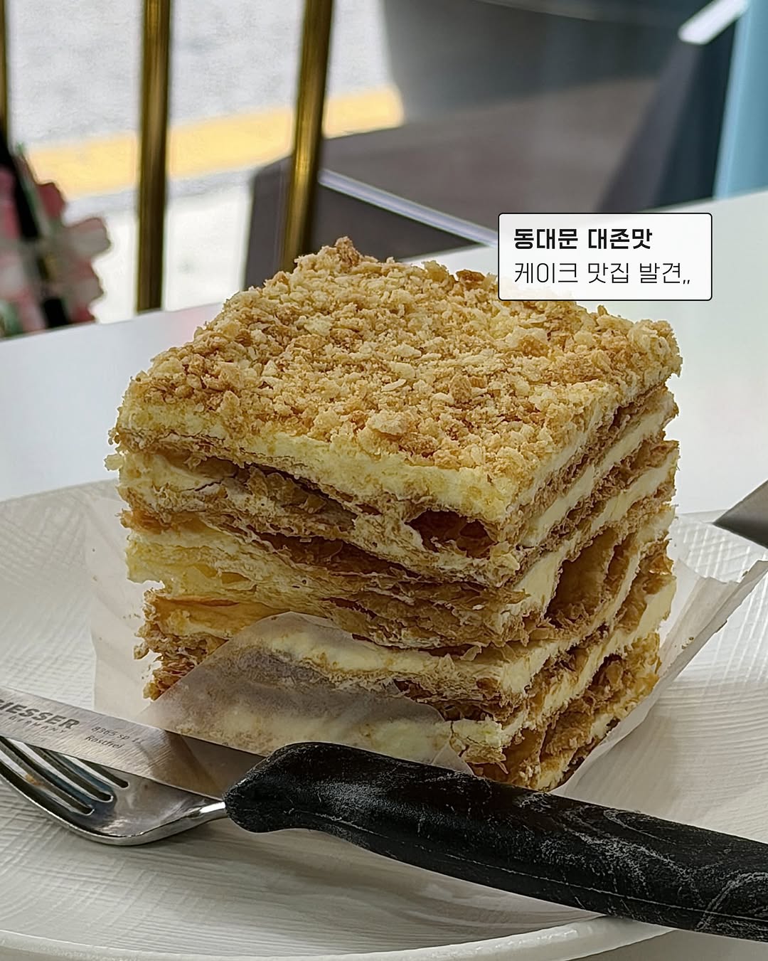 Russian Cake: Dongdaemun's Unbelievable Handmade Cakes