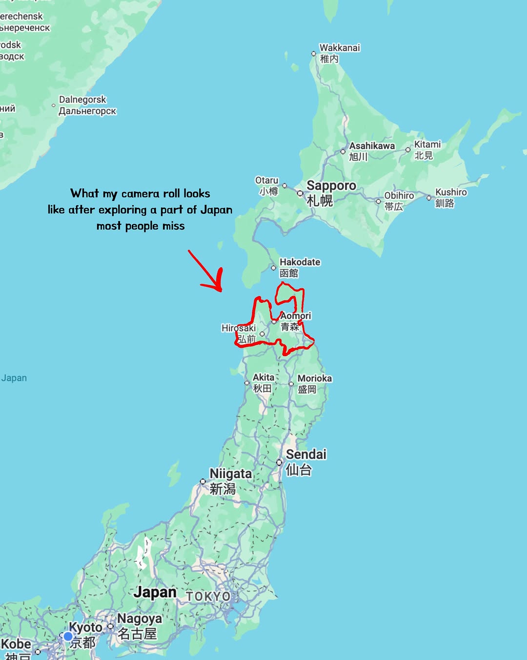 Unique Japanese Landmarks