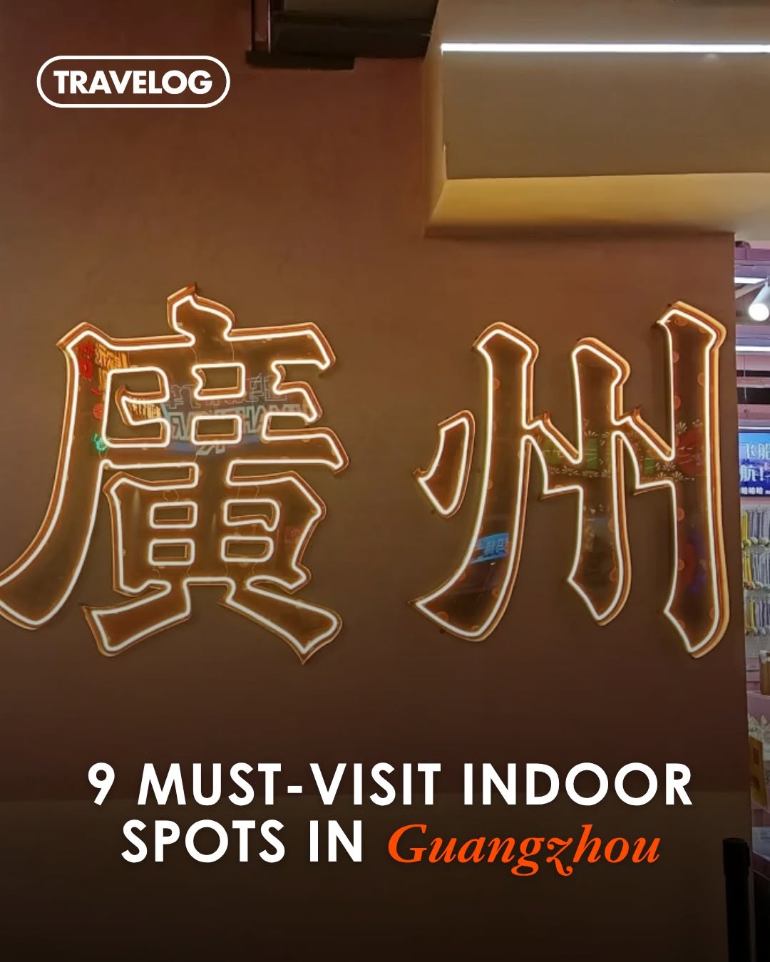Guangzhou Indoor Destinations for Culture and Shopping