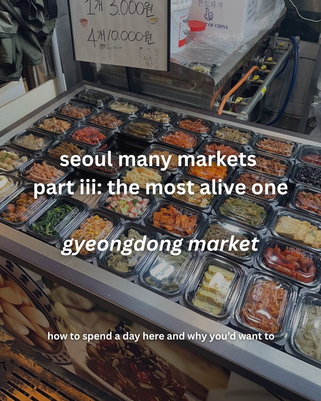 Gyeongdong Market: Seoul's Bustling Wholesale Food Hub