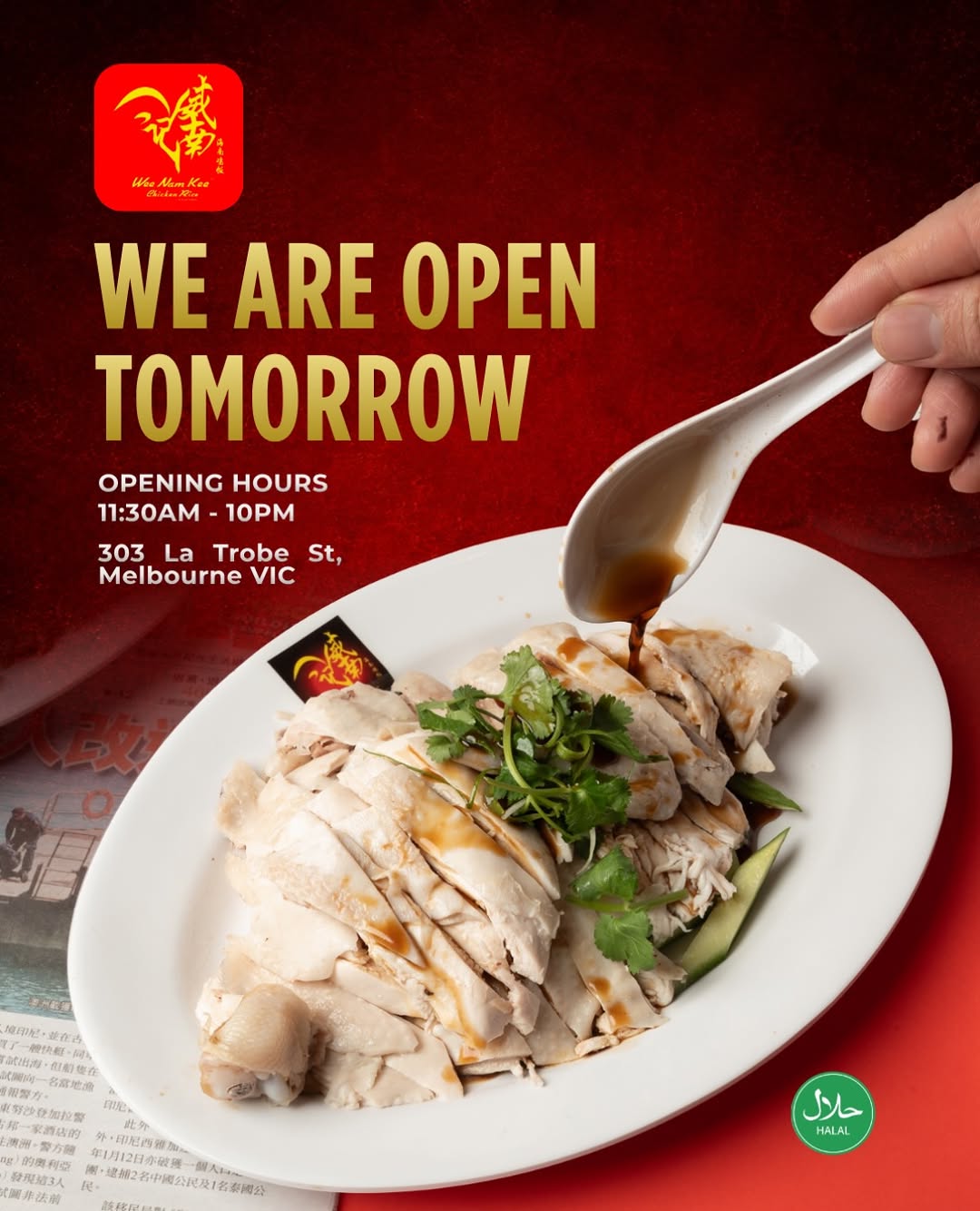 Authentic Hainanese Chicken Rice Opens In Melbourne