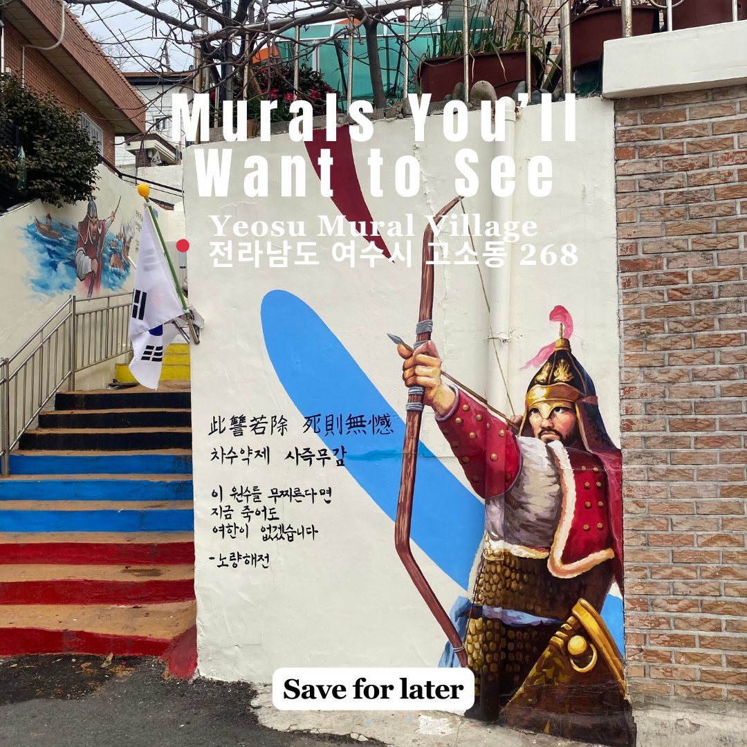 Yeosu Mural Village: A Colorful Korean Art Destination