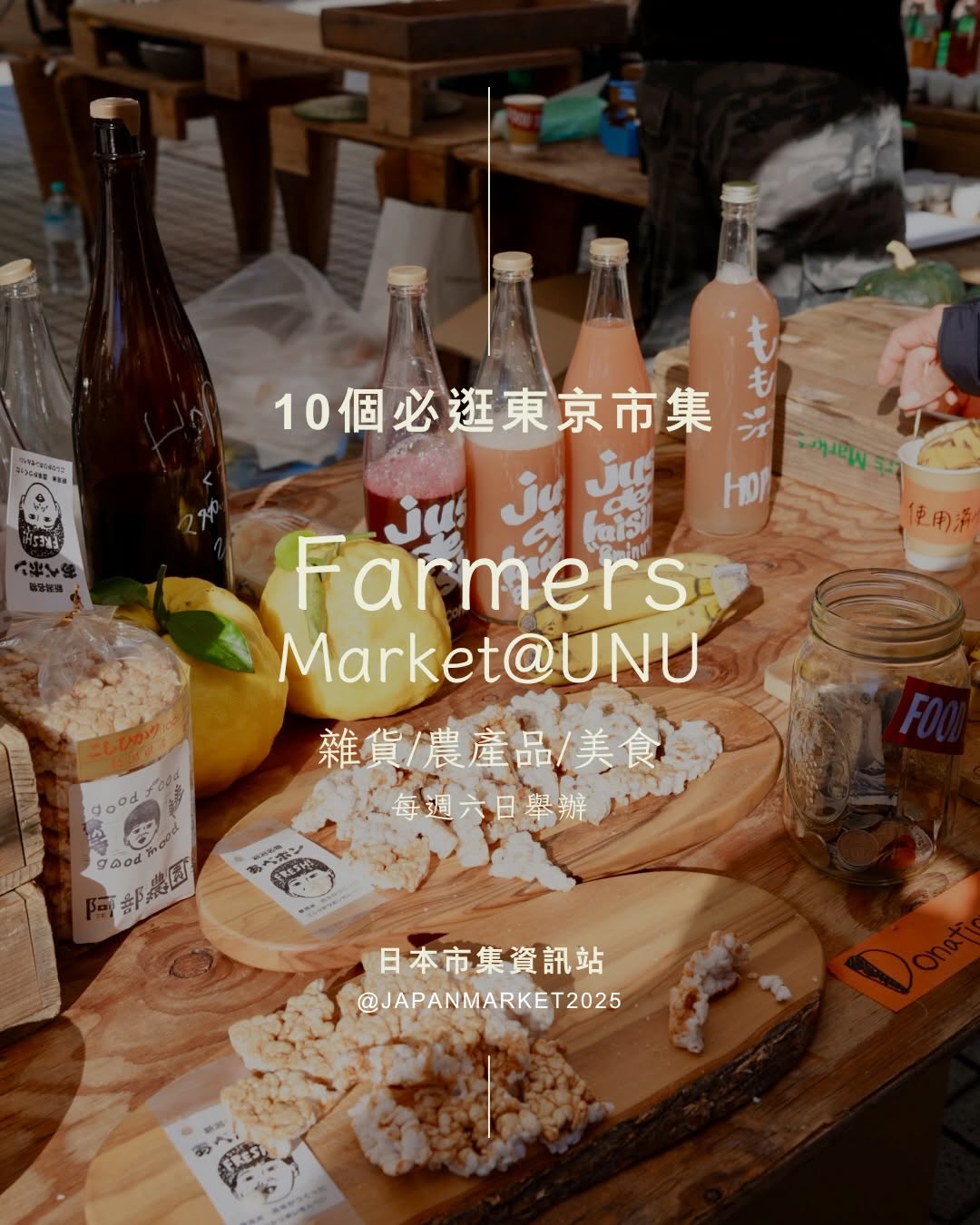Tokyo Farmers Market Features Seasonal Produce And Goods