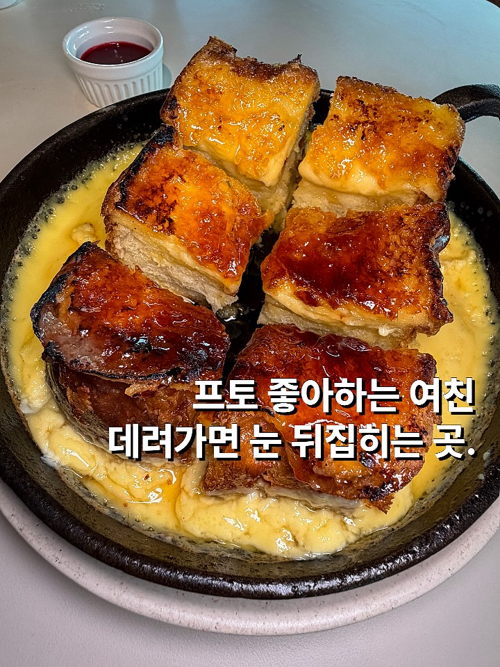 Legendary Cream Brulee French Toast in Dosan