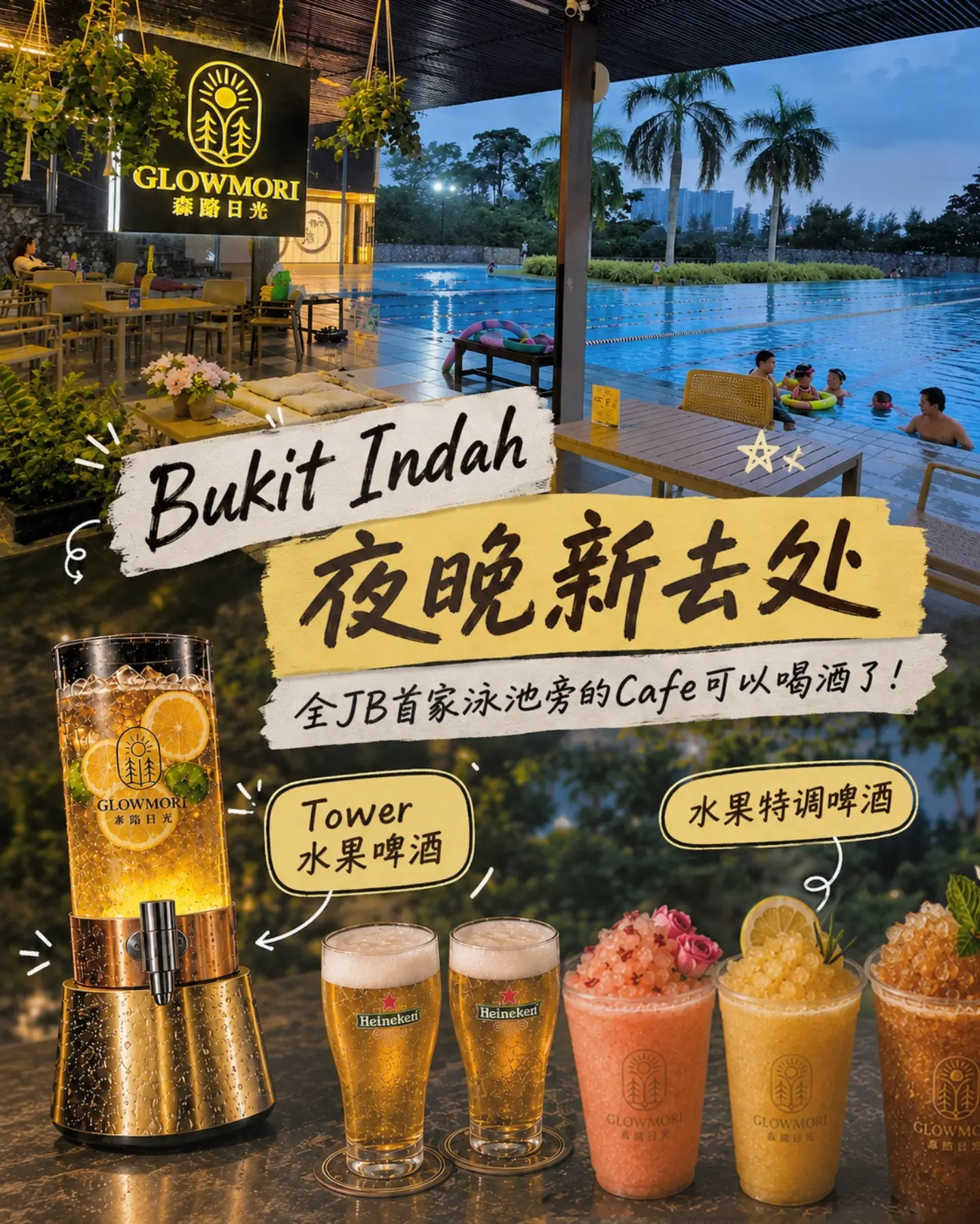New Poolside Night Spot Glowmori Opens In Johor Bahru