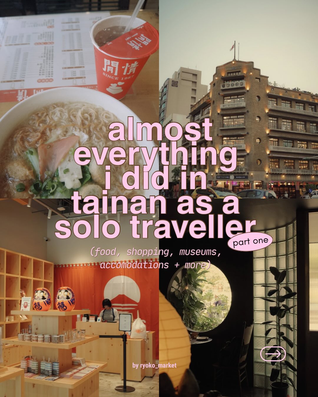 Tainan's Culinary and Cultural Gems Revealed