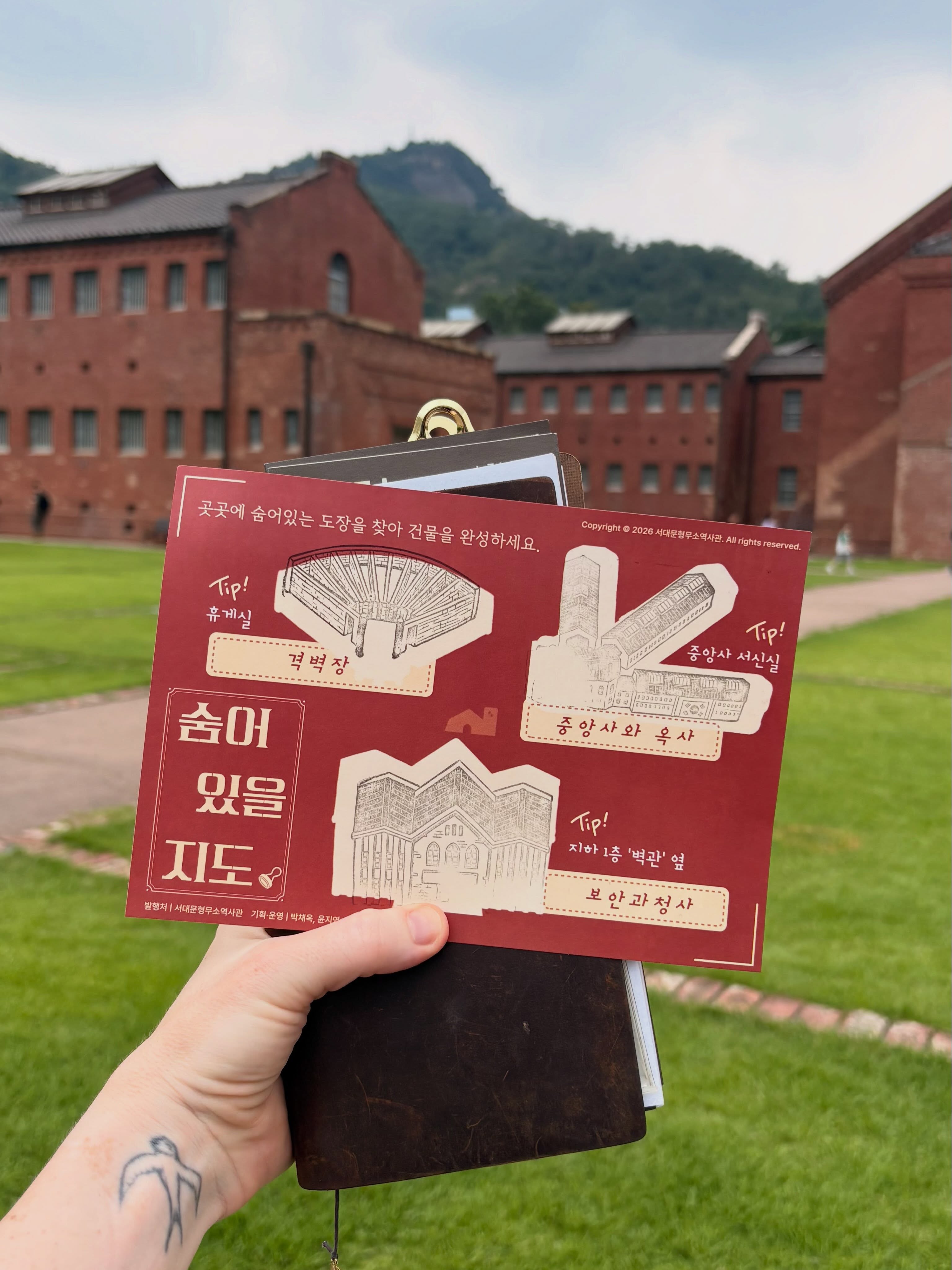 Seodaemun Prison Offers Stamp Tour And Korean Flag Badge