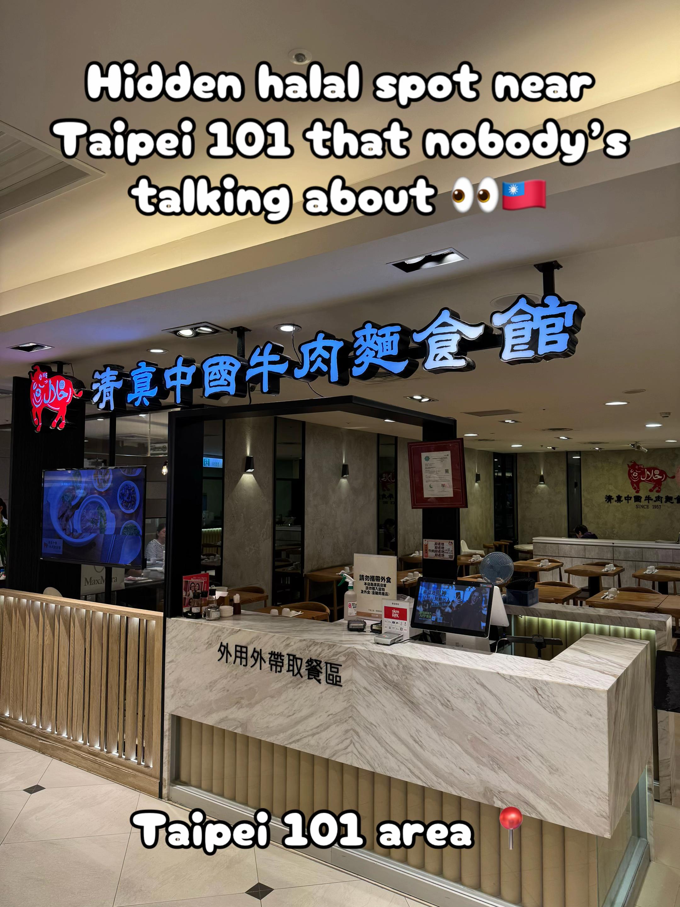 Taipei's Xinyi District: Halal Food and Shopping