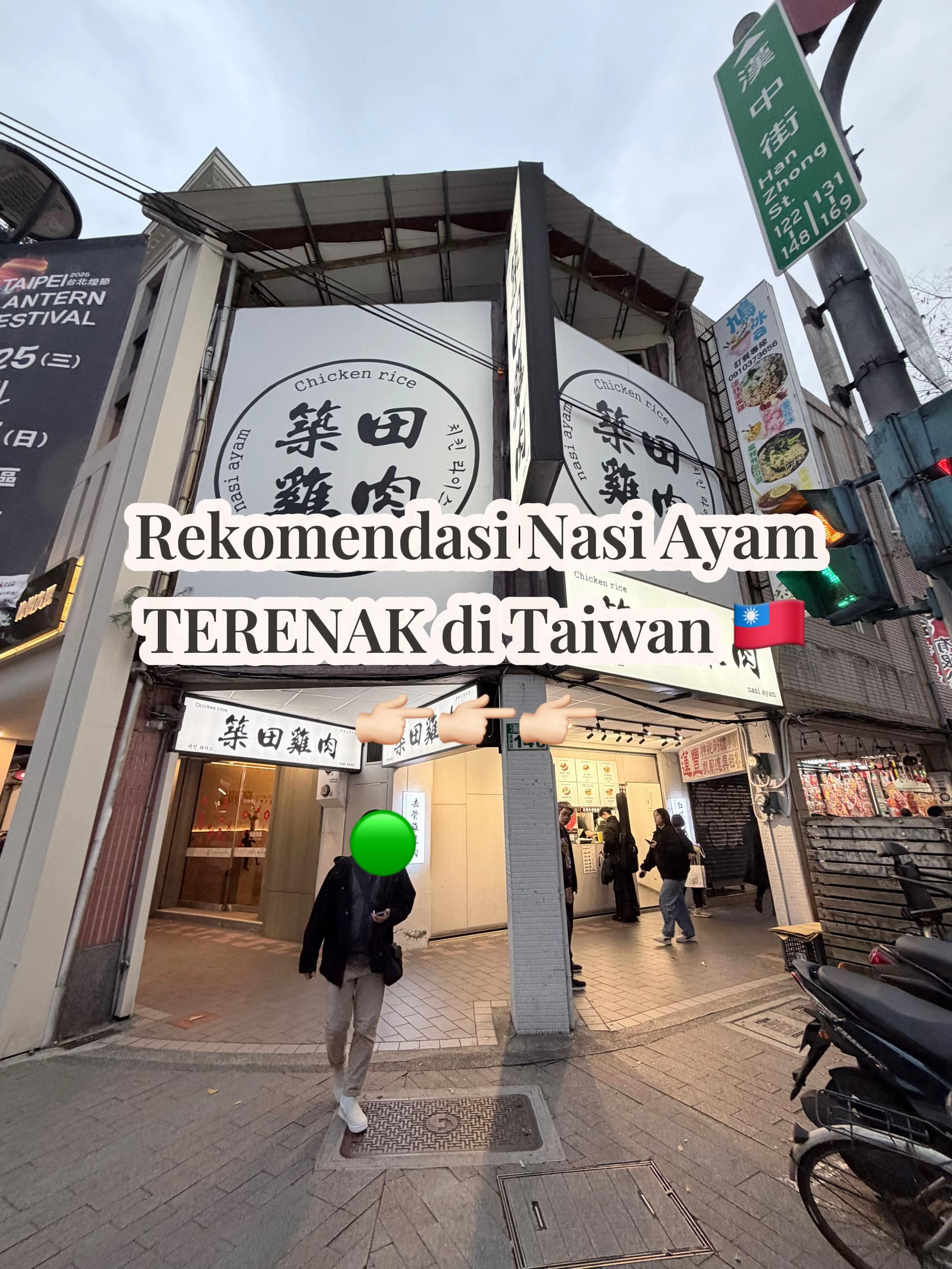 Taiwanese Chicken Rice Near Ximending