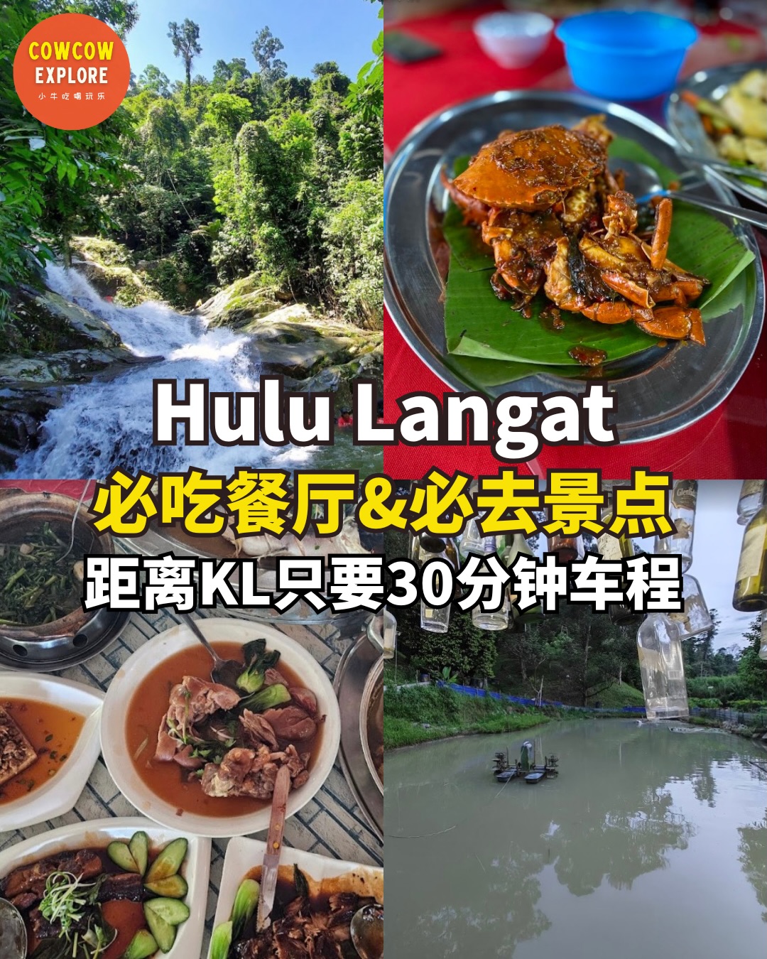 8 Restaurants in Hulu Langat