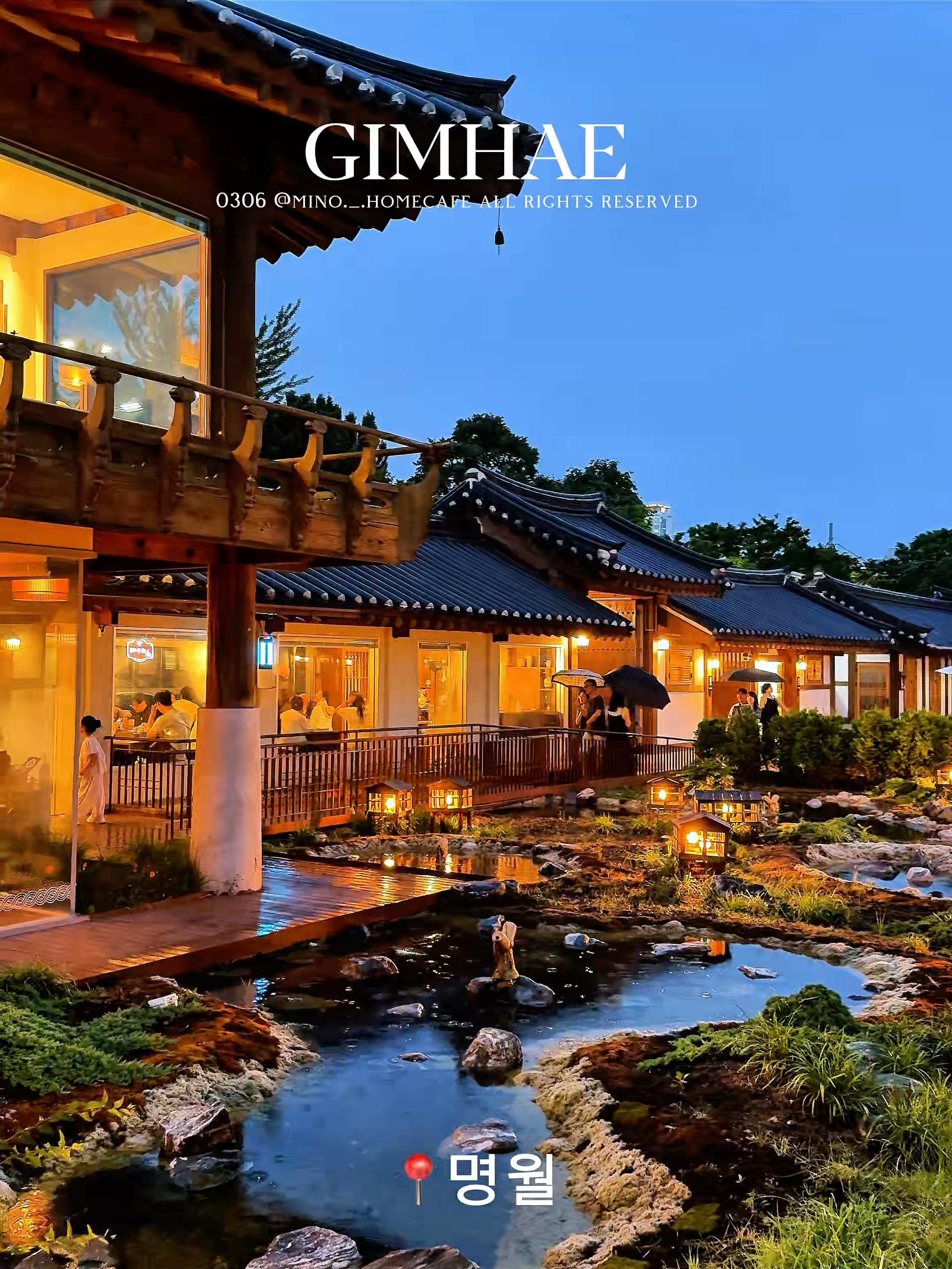 Gimhae's Hanok Culture: Tomb, Complex, and Street