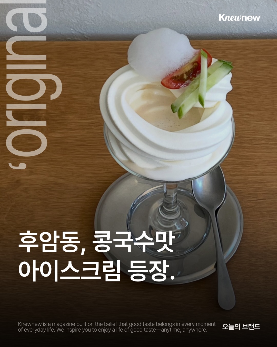 Musim Cafe Offers Seasonal Desserts and Unique Flavors
