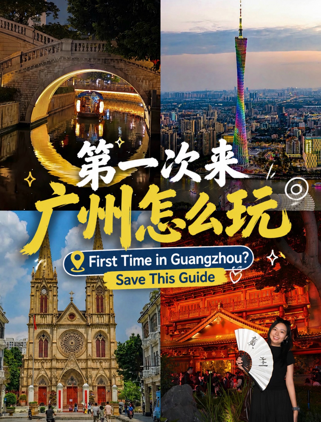 Guangzhou's Top Attractions and Nearby Day Trip Destinations