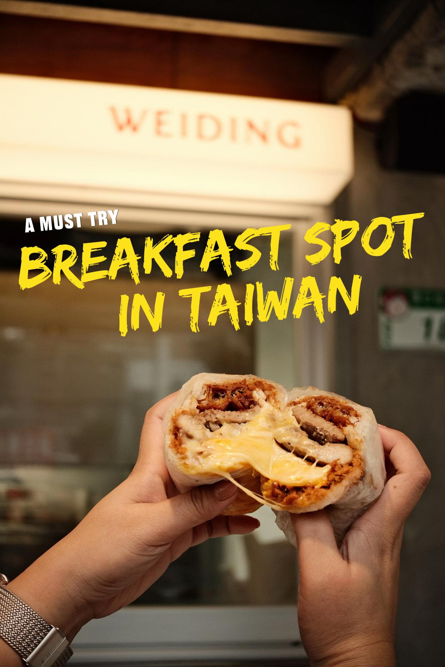 Weiding: Ximending's Delicious On-the-Go Breakfast