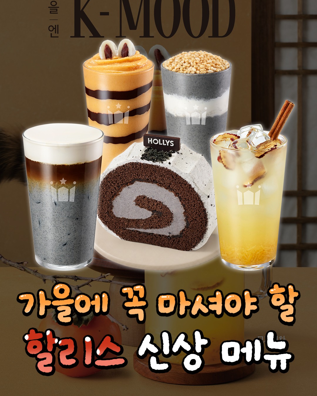 K-Mood Fall Menu Features Korean Flavors