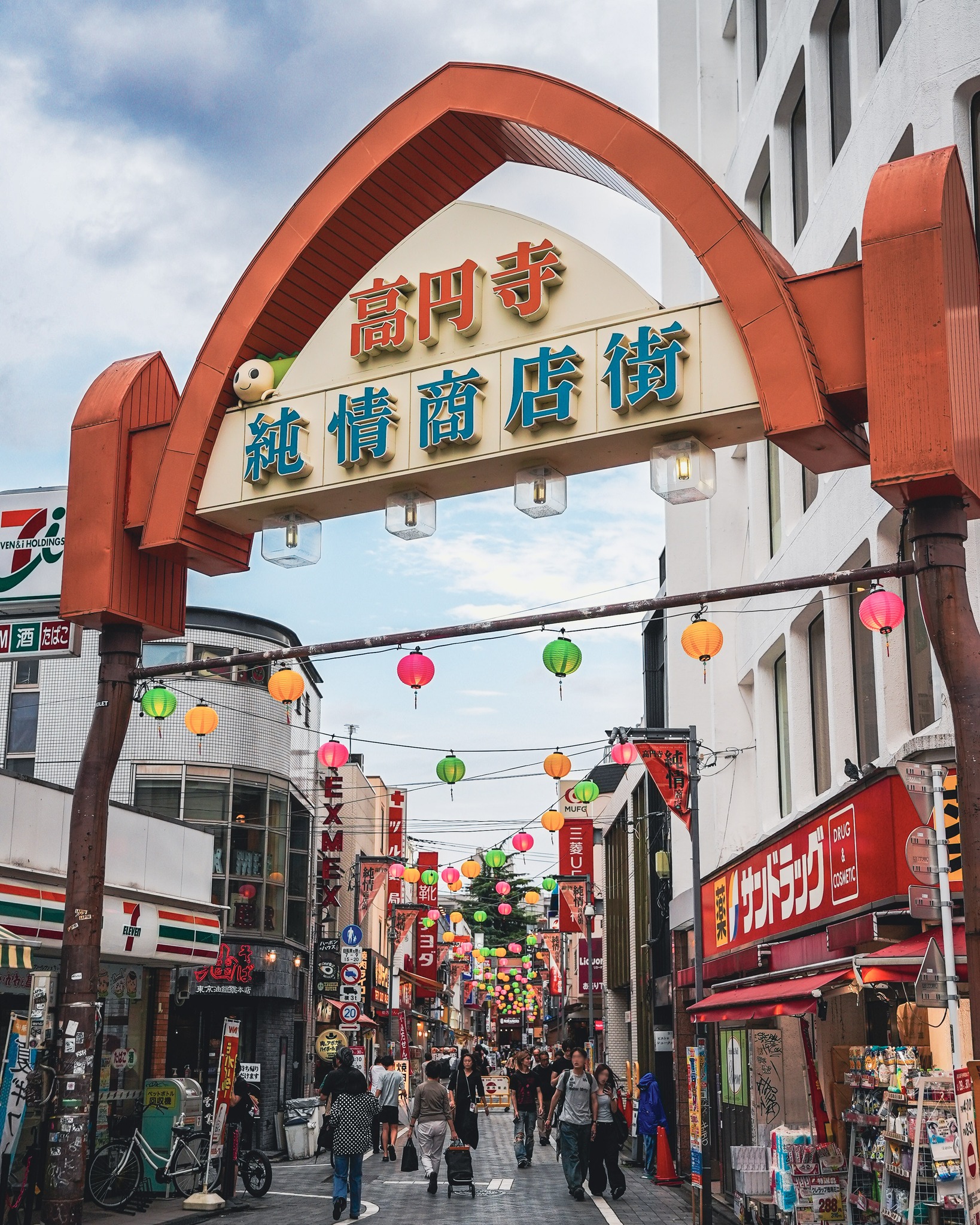 Tokyo Shopping Streets With Archways And Lanterns