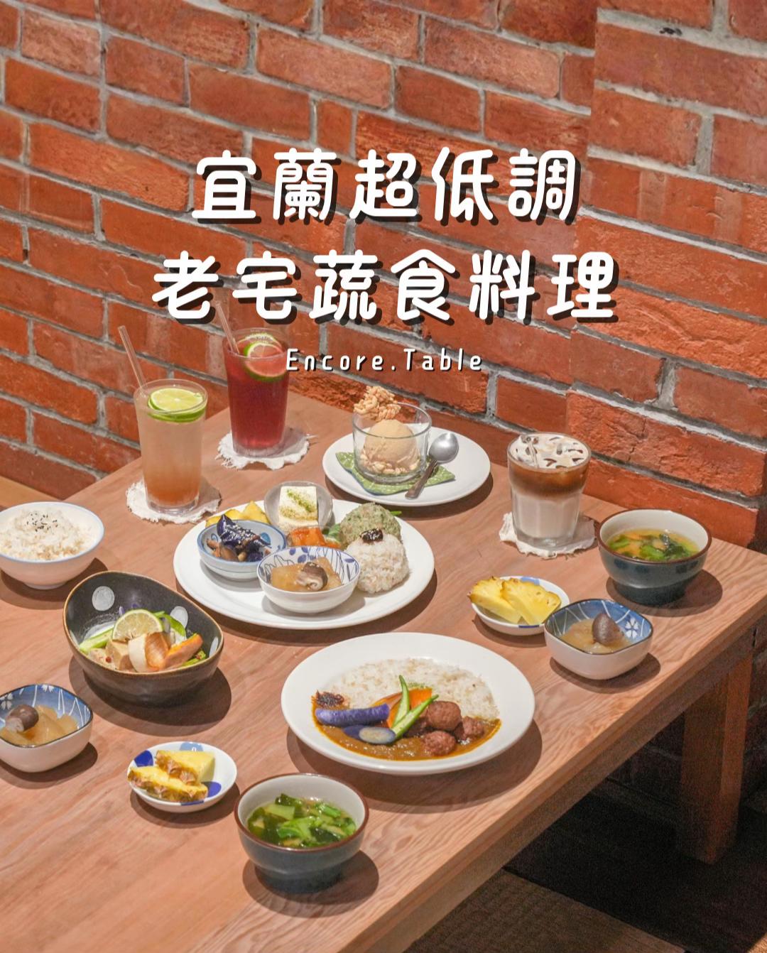 Taiwan Rice Mill Serves Local, Seasonal Vegetarian Food