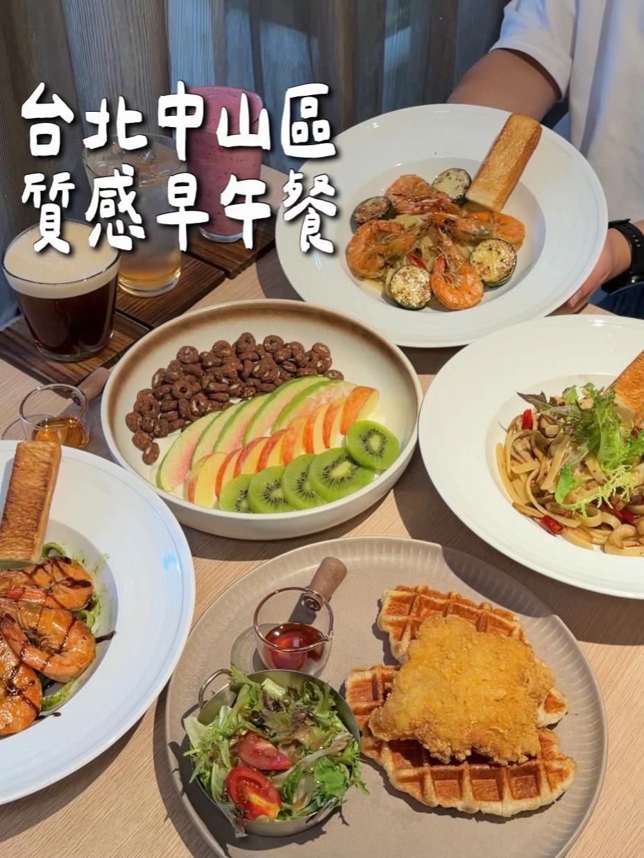 Joda Cafe Zhongshan Jianbei Offers Healthy Brunch