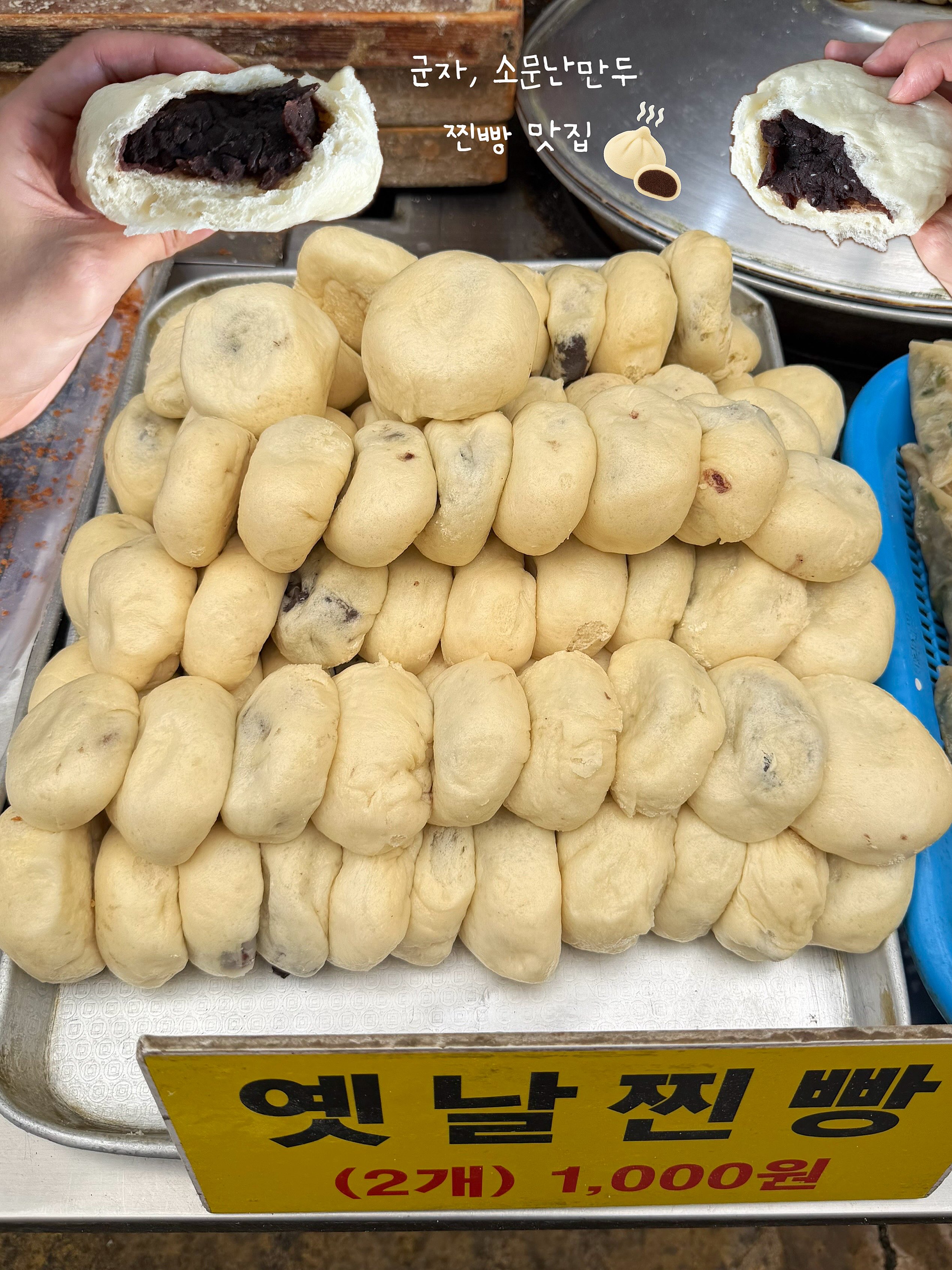 Traditional Korean Dumplings and Buns