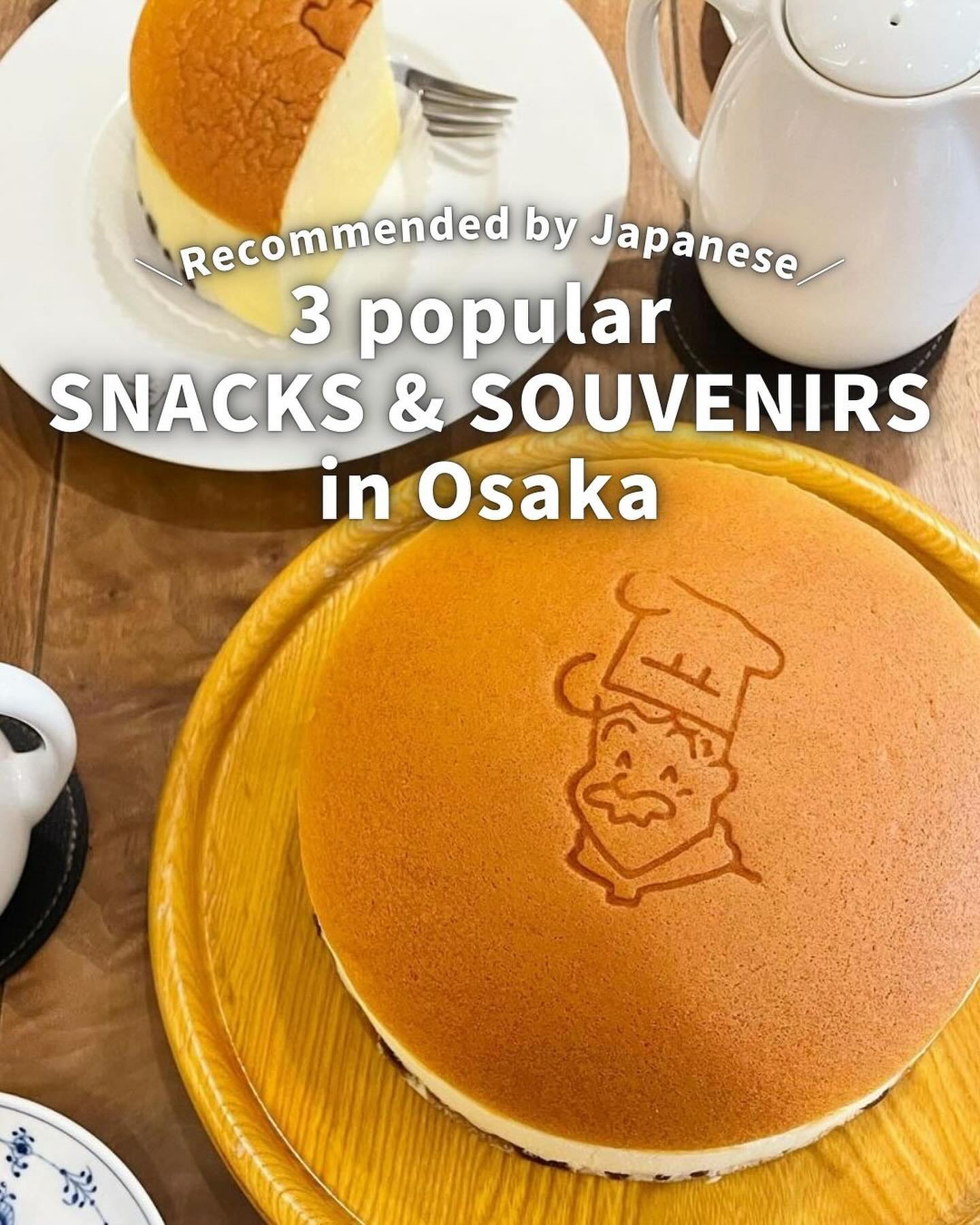 Osaka's Top Three Snack Recommendations