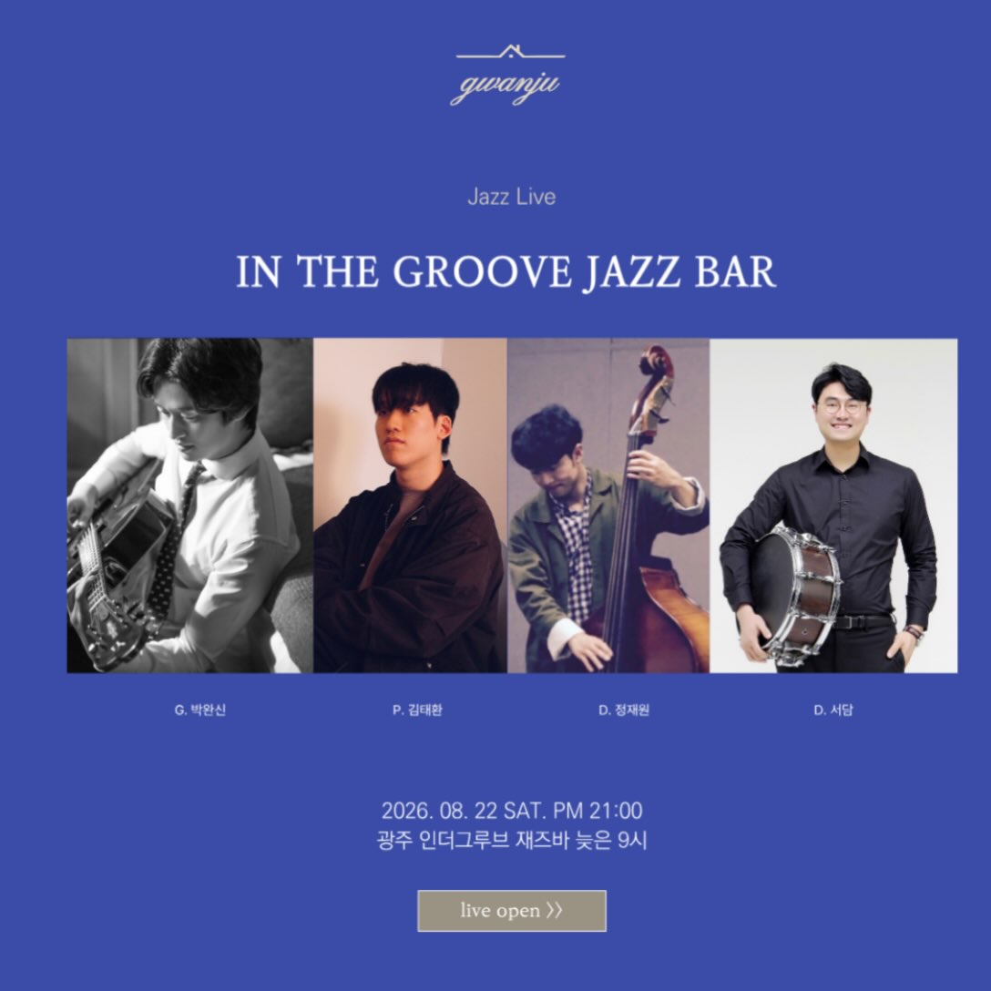 Live Jazz Performance At In The Grove