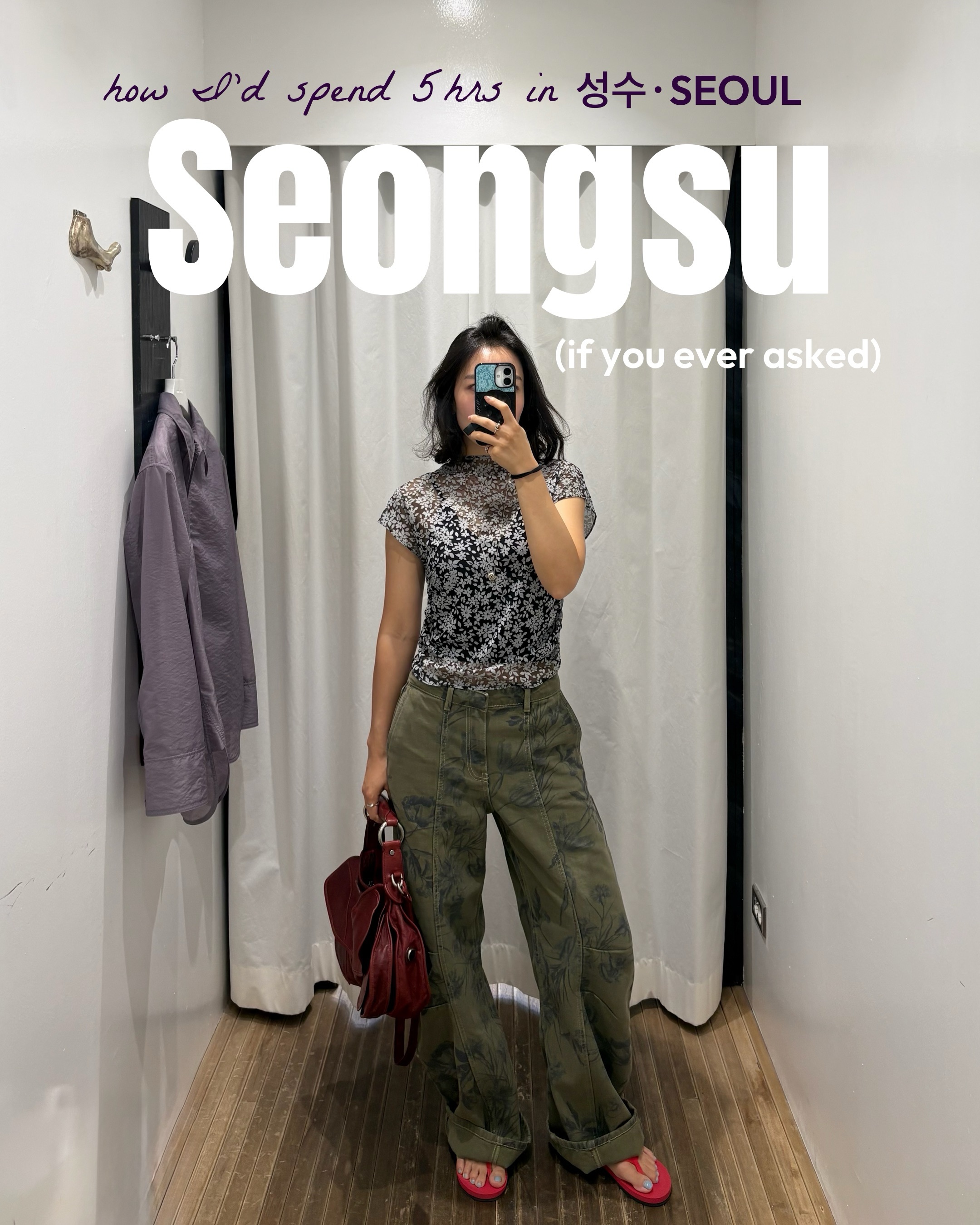 Seongsu, Seoul: A 5-Hour Exploration of Shops, Cafe, and Bar