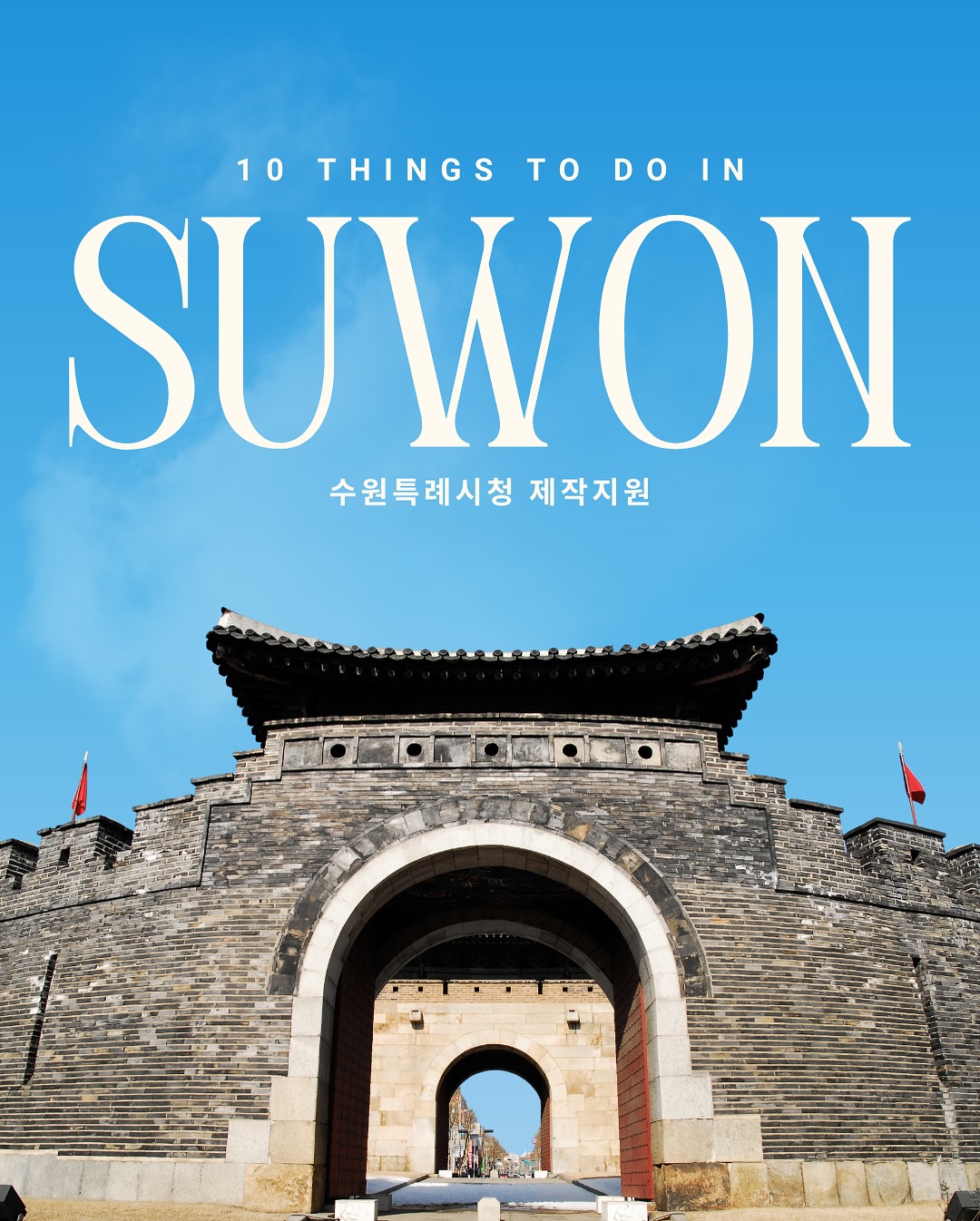 Explore Suwon's Fortress, Markets, and Modern Attractions