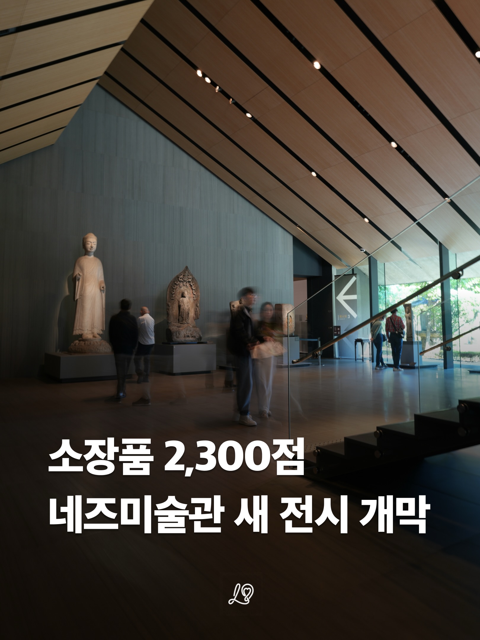 Nezu Museum Features East Asian Ceramics Exhibition